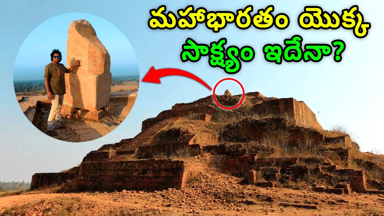 యుగయుగాలుగా పంచ పాండవులు పూజించిన లింగం ఇదేనా? పాంచాల రాజ్యంలోని అతి పురాతనమైన లింగం!
