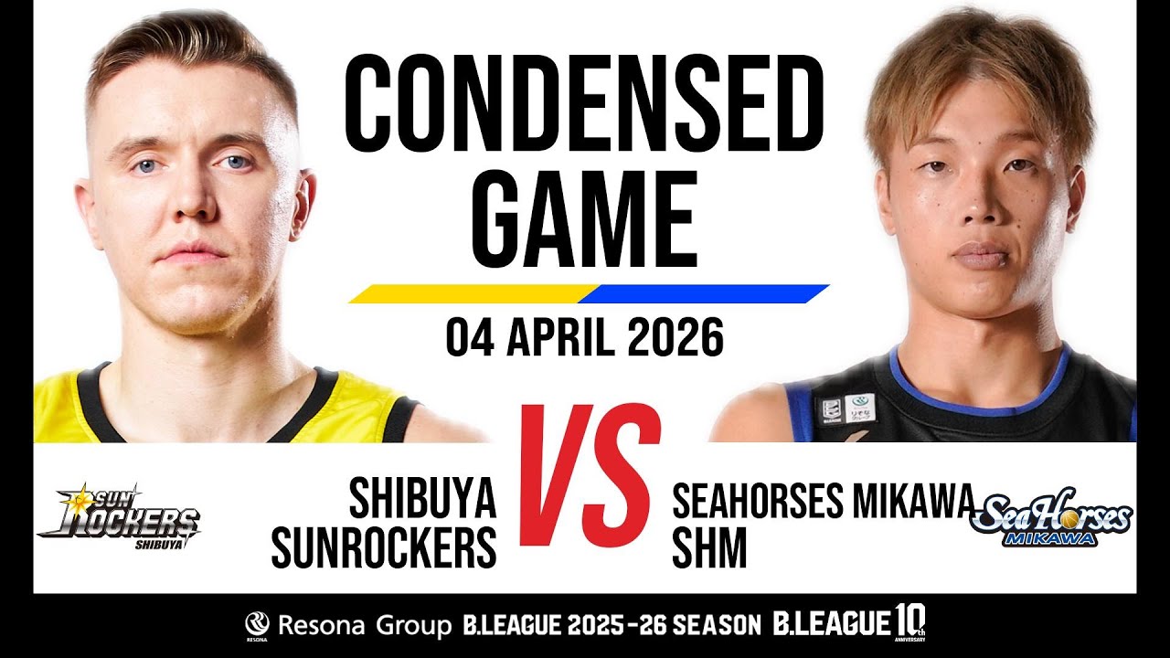Sunrockers Shibuya vs. Seahorses Mikawa - Condensed Game