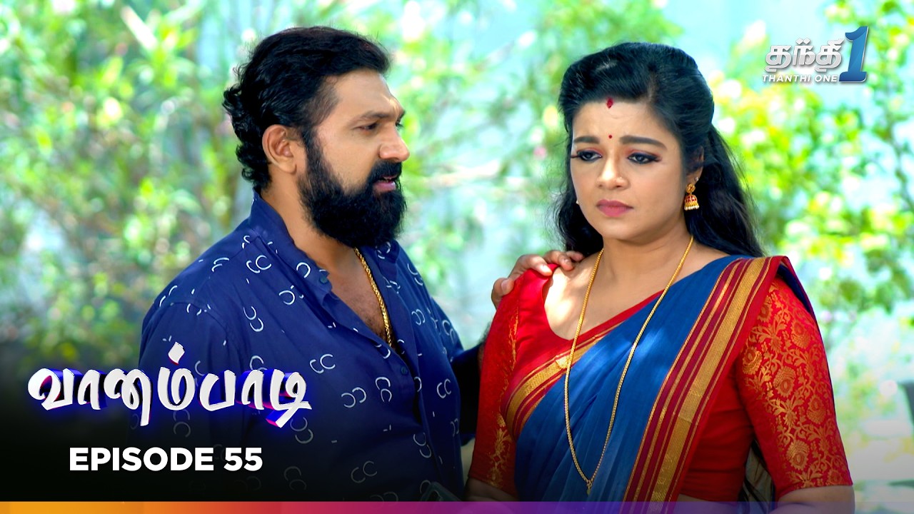 Vaanampadii | Episode 55 | வானம்பாடி | Thanthi One | 10th Mar 2026 | Tamil Drama Tv Serial