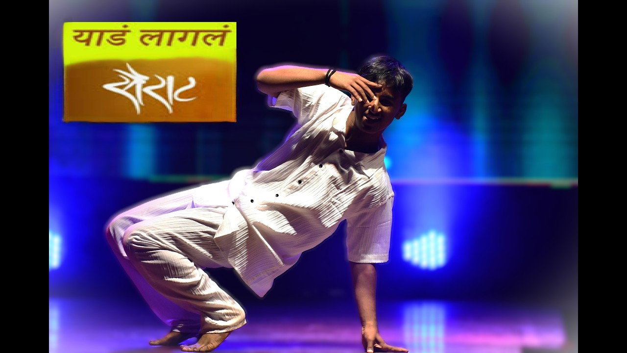 Yad Lagla -Dance Cover| NDS Udaan 4 | Sairat | Akash Thosar | Rinku | Ajay Atul | Nagraj Manjule