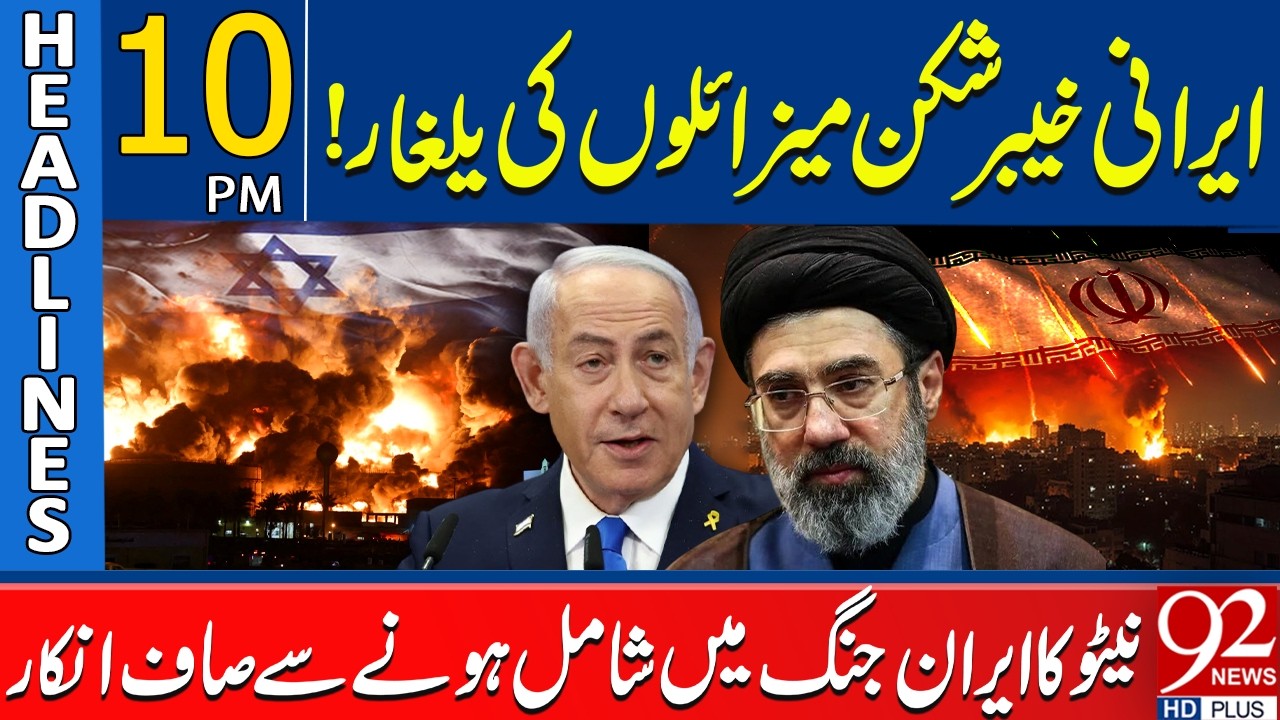 Iranian Khaibar Shikan Mi*siles Strike! De*struction Everywhere in Israeli Capital | 10 PM Headlines
