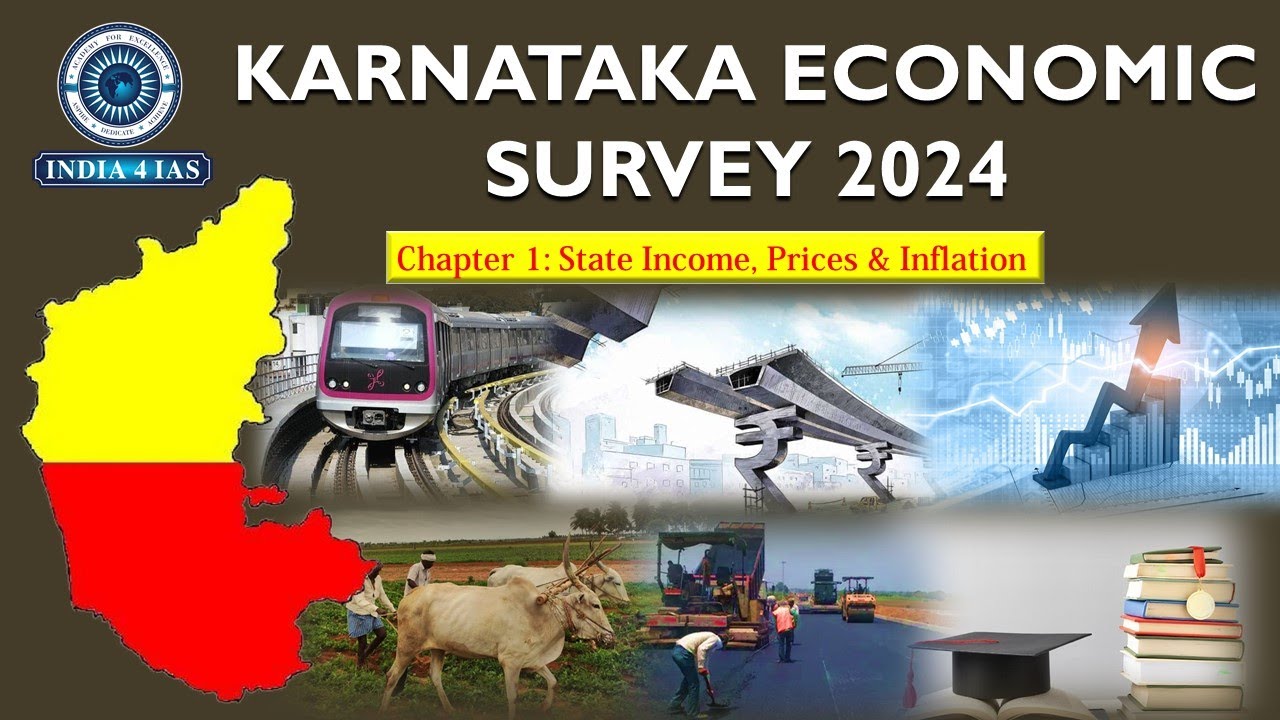 Karnataka Economic Survey 2024 | ಕರ್ನಾಟಕ ಆರ್ಥಿಕ ಸಮೀಕ್ಷೆ 2024 | Chapter 1 | #india4ias #kpsc #kas