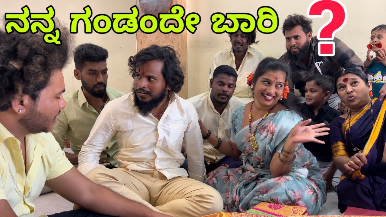 ಮದುವೆ ಜವಳಿ #shivaputra #shivaputracomedy #shivaputrayasharadha #uttrakarnataka