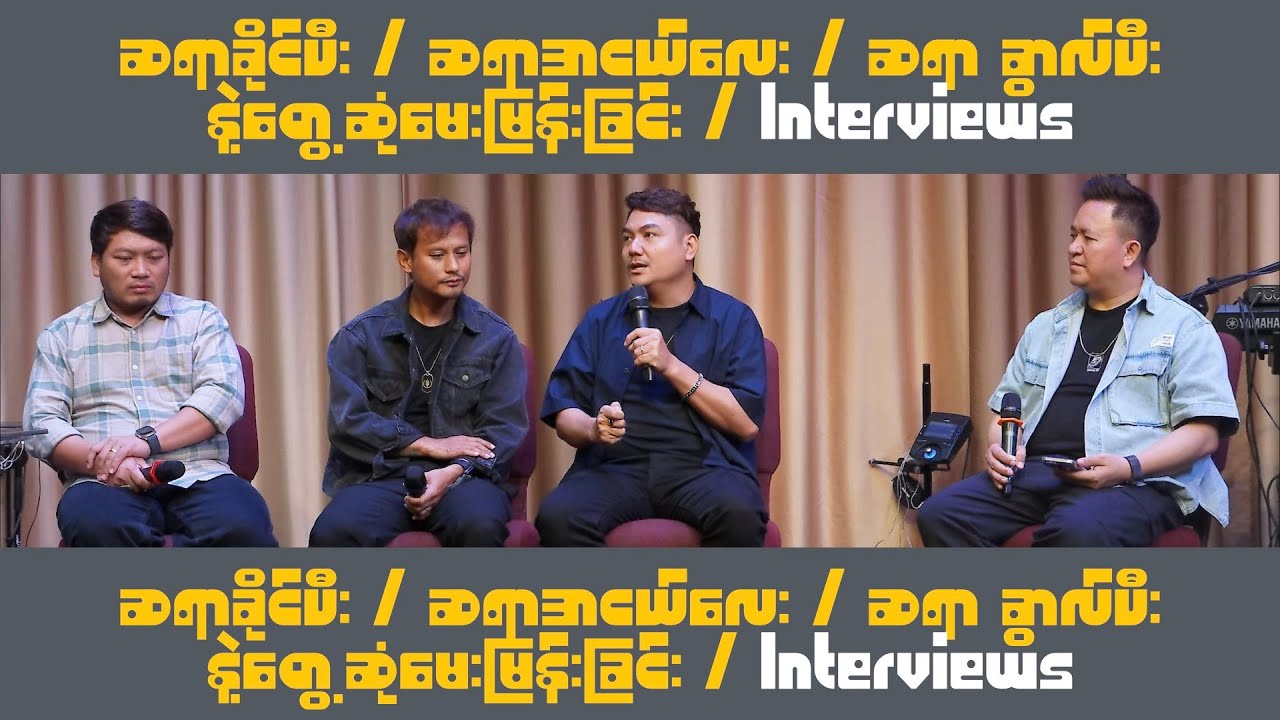 Pastor KHAI PI /Pastor AH NGAE LAY |Pastor KHUAL PI /Interview with Pastor KIM PAU /29 January 2025