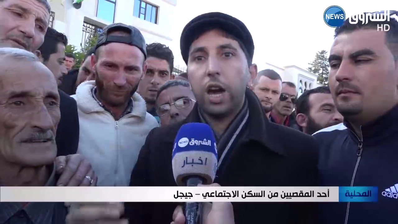 جيجل: قائمة السكن الإجتماعي تحدث فتنة في بلدية العوانة