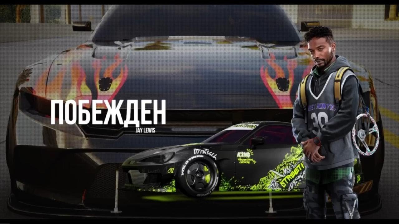 CARX STREET - АЛЯ «СИДЖЕЙ» ИЗ ГТА... БЕЗУМНЫЕ ГОНКИ В СТИЛЕ MOST WANTED НА ТАЧКЕ БРИТВЫ!!!