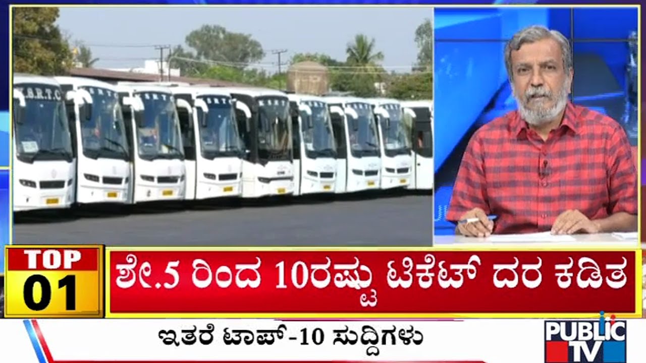 Big Bulletin | Top 10 Roundup | HR Ranganath | Jan  05, 2026