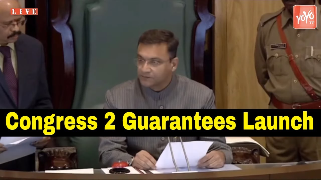 Pro-Tem Speaker Akbaruddin Owaisi about Congress 2 Guarantees Launch |CM RevanthReddy | KCR |YOYO TV