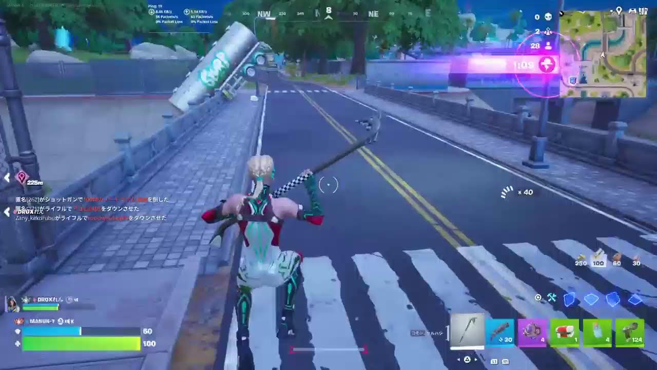 Fortnite