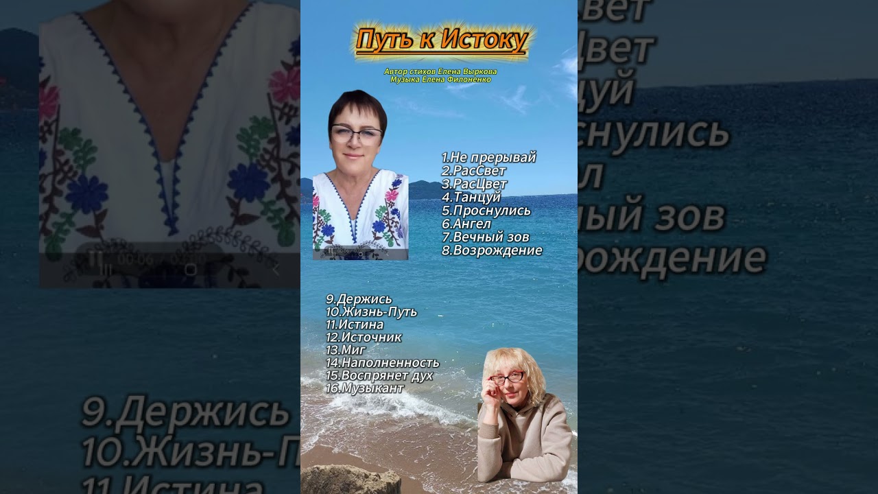 Знакомлю вас с первым своим альбомом песен.Ва понравится!