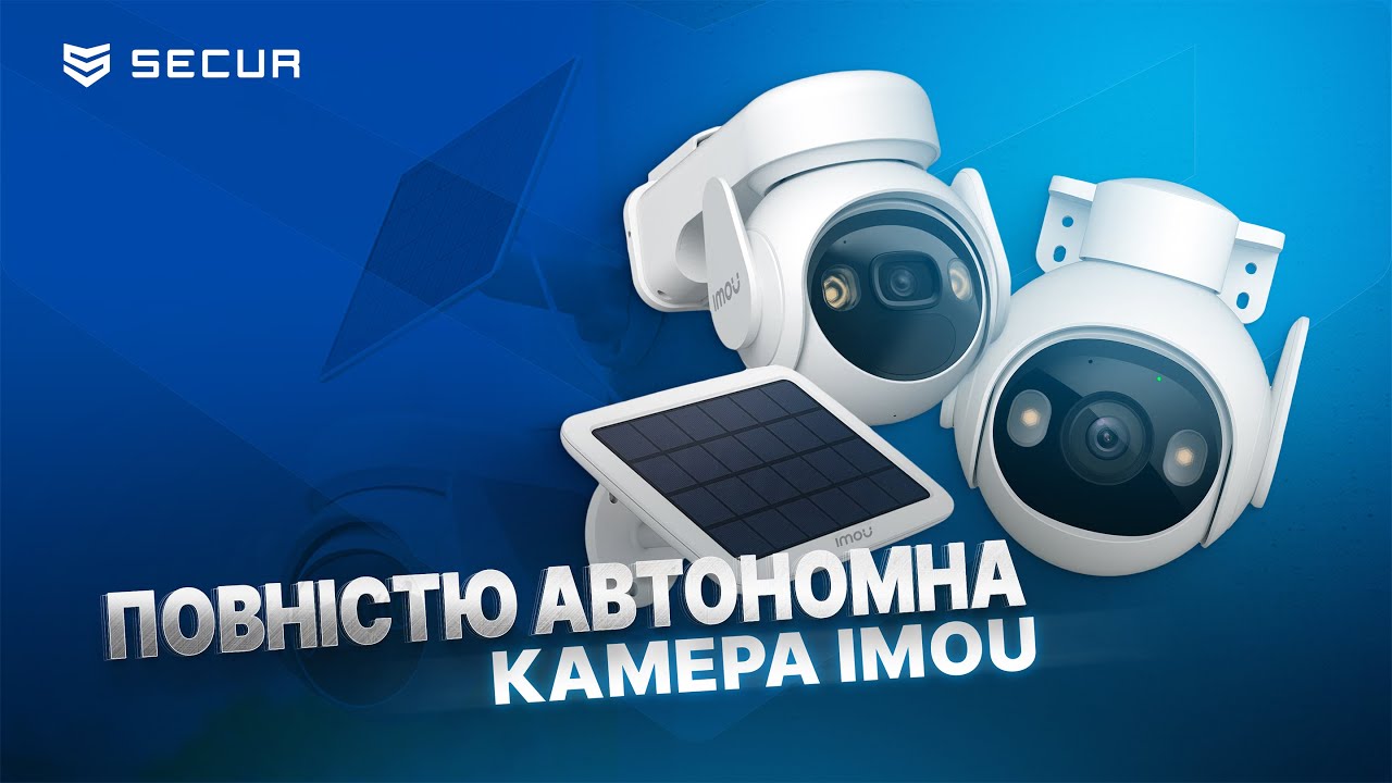 АВТОНОМНА камера з СОНЯЧНОЮ панеллю | IMOU Cell PT 4G | Secur.ua