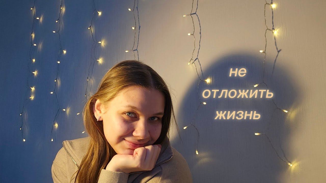 всего одна попытка