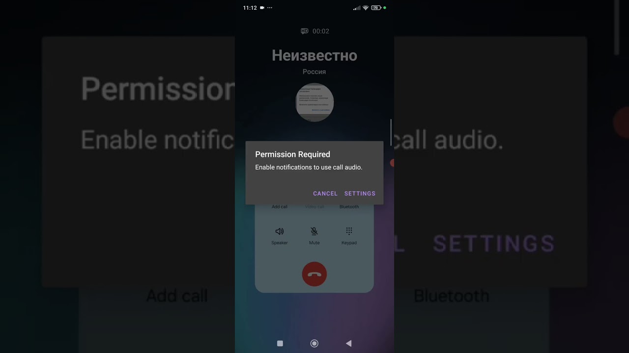 Poco F3 Много входящих звонков #2