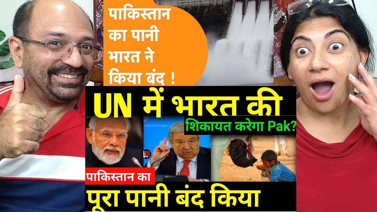 India ने Ravi River का पानी रोका, बूंद-बूंद को तरसेगा Pakistan । India On Pakistan ✨।