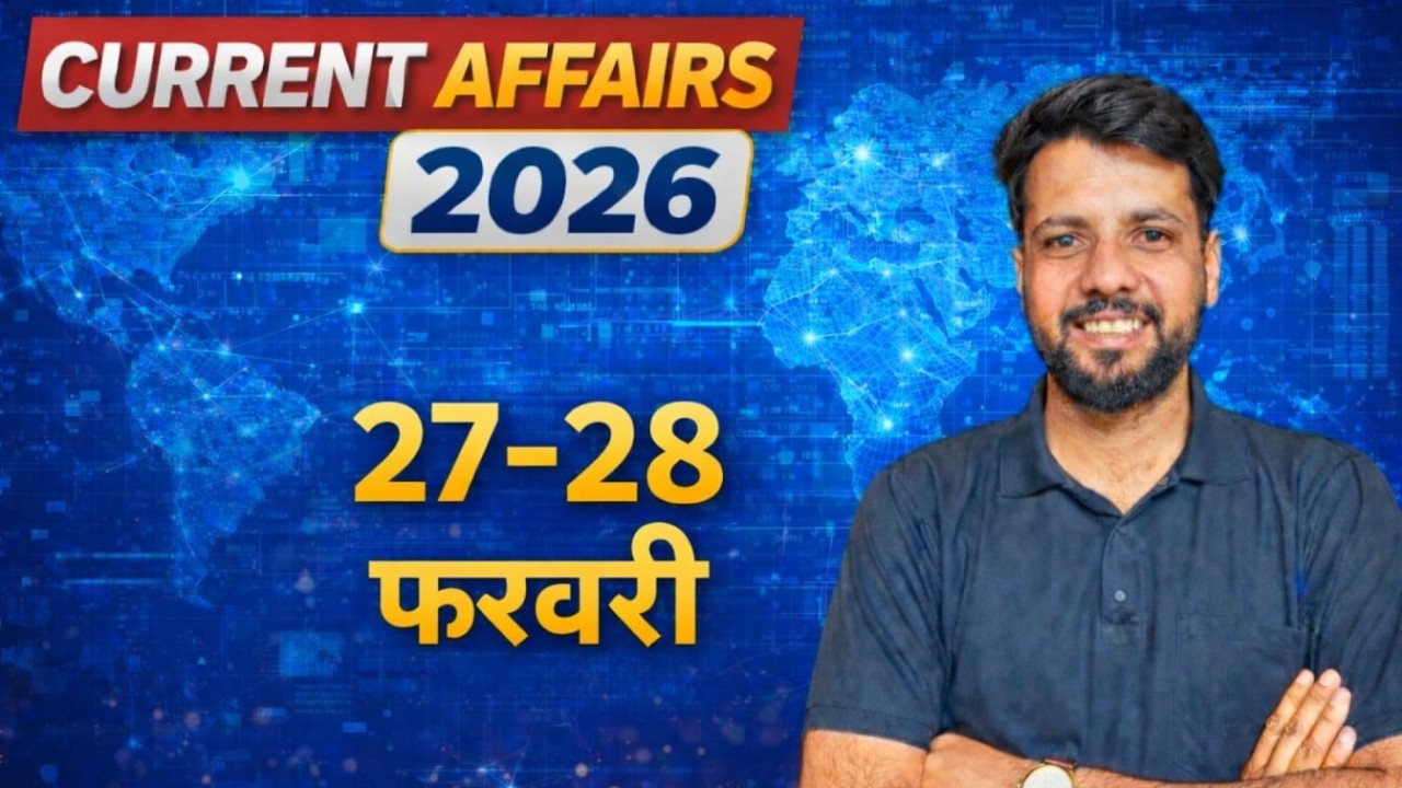 Current Affairs 27-28 feb  | For Rajasthan Competitive Exams #jaihindclasses