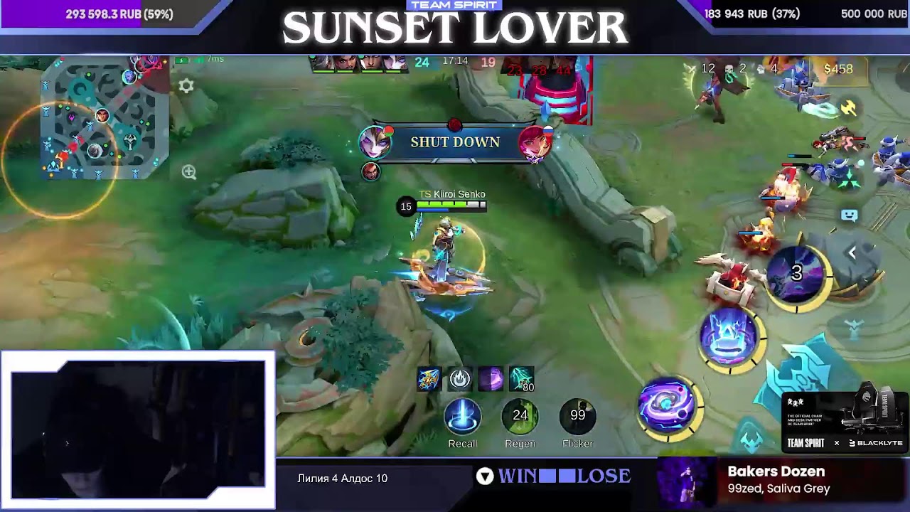 СТРИМ БЕЗ НЕГАТИВА l Sunset Lover