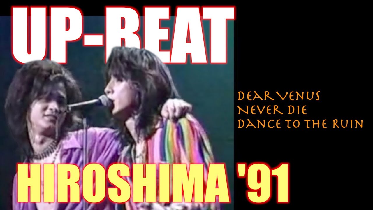 UP-BEAT HIROSHIMA '91