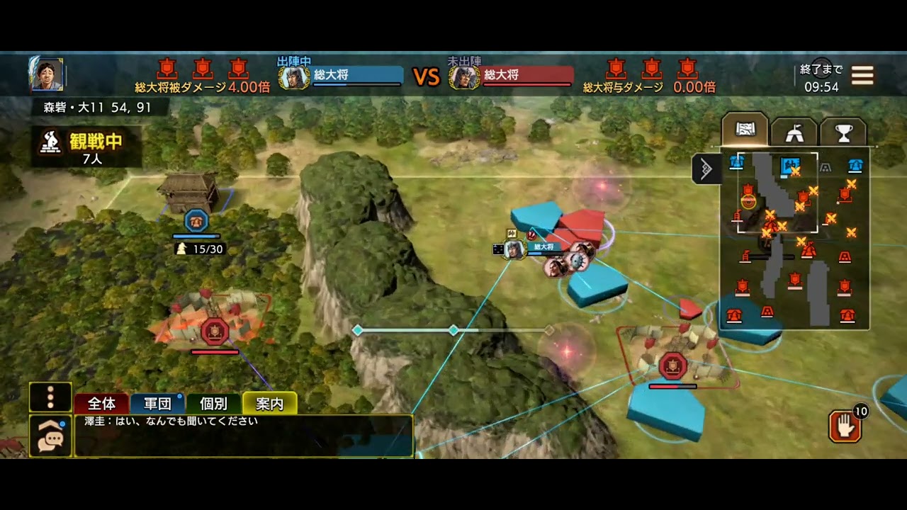 キングダム覇道　A砦戦