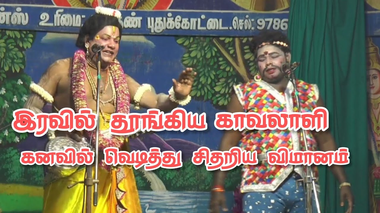 பழம்னா என்ன? கனினா என்ன? கவிராஜ் உடன் விவாதிக்கும் கார்த்திக்ராஜா | உன் கற்பனைக்கு அளவே இல்லையா 