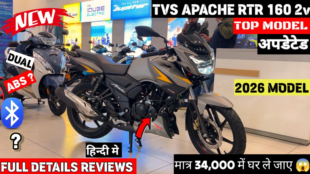 New 2026 Tvs Apache RTR 160 2v Gry Color Review🔥 Price & mileage | tvs apache rtr 160 | tvs apache