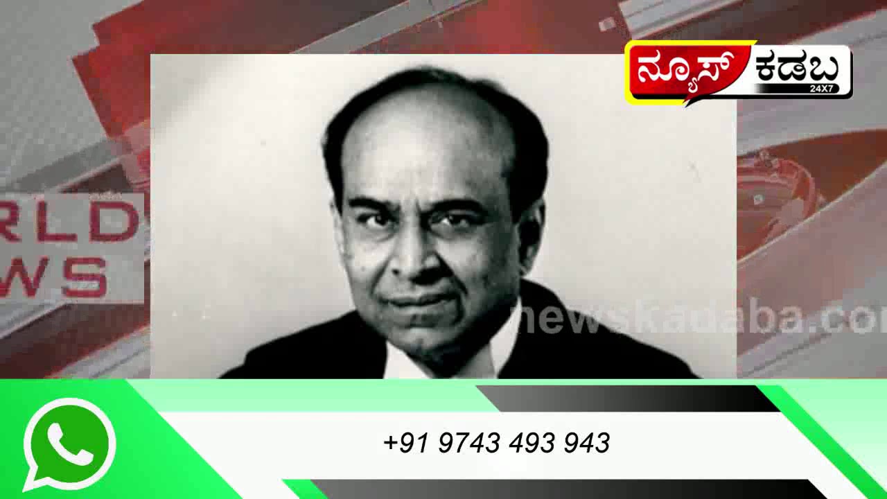 News Kadaba Oct 30 Hig