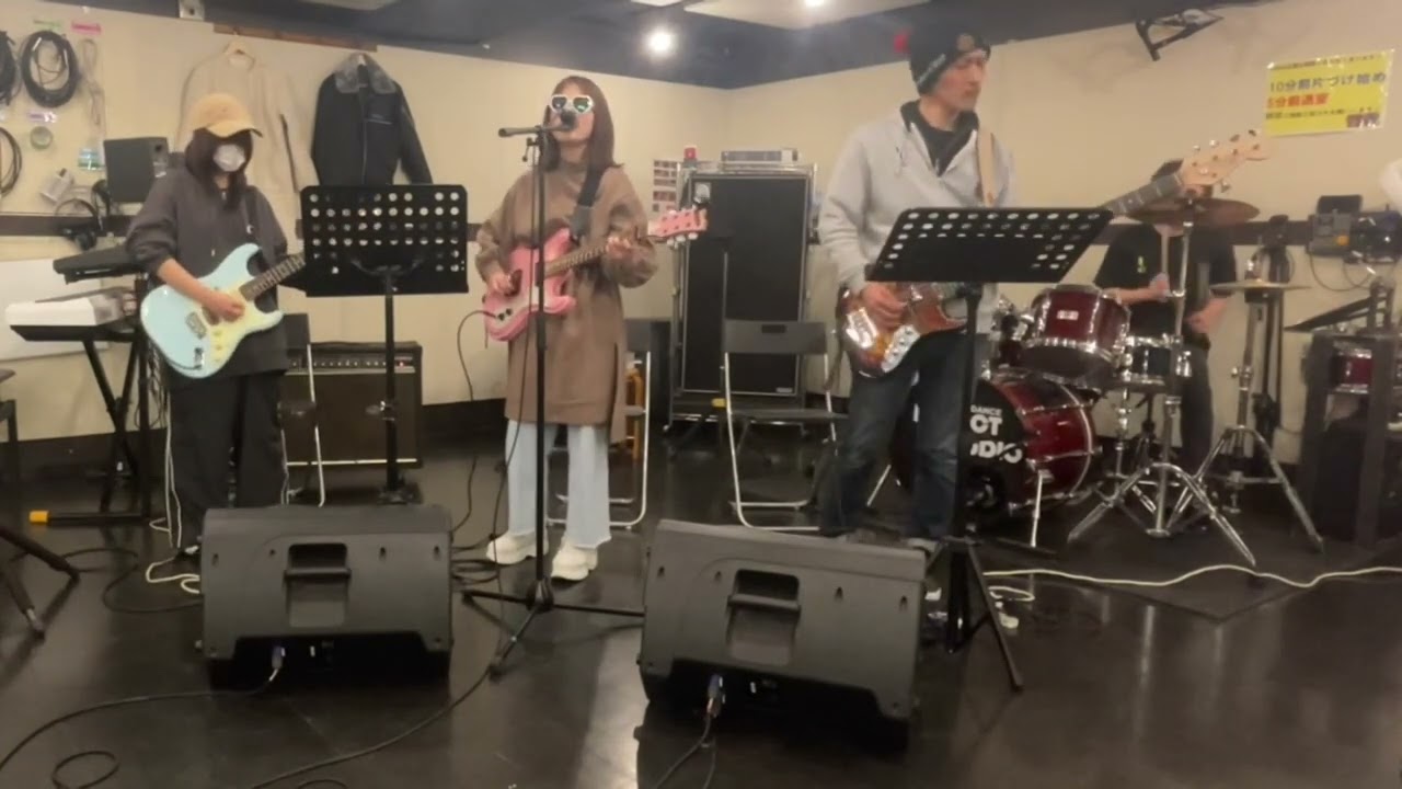 気になるあの娘／相対性理論 (バンドカバー)【結成５周年記念放送】
