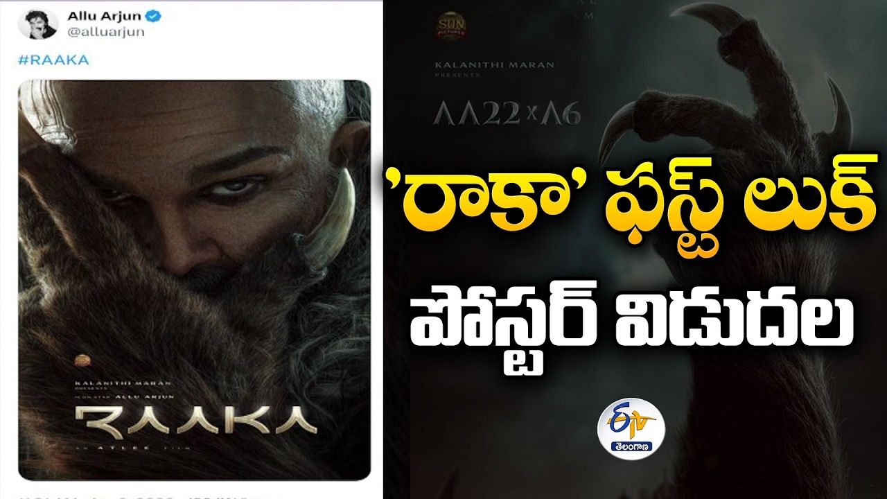 #AA26 Film &lsquo;RAAKA&rsquo; First Look Poster Released on Allu Arjun Birthday