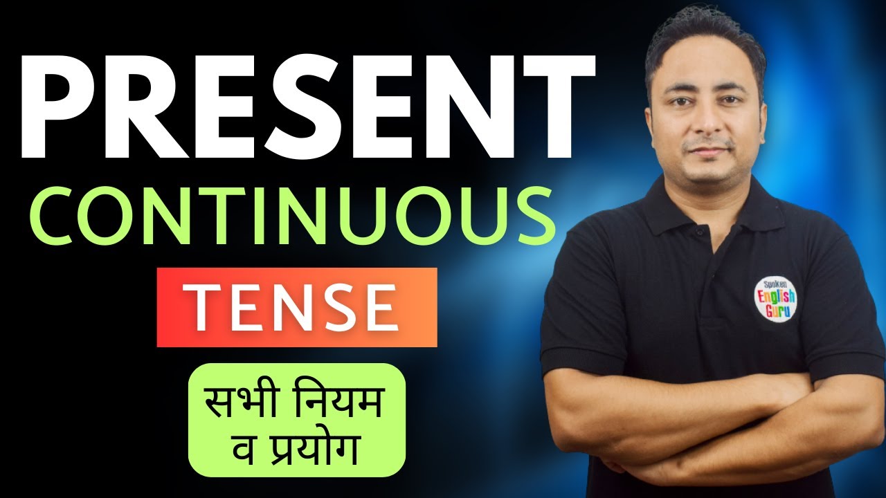 Present Continuous Tense in English Grammar | Learn Tense Rules with Examples | Spoken English Guru