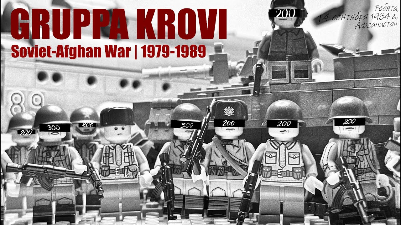 GRUPPA KROVI | Soviet-Afghan War LEGO Stop-Motion Music Video