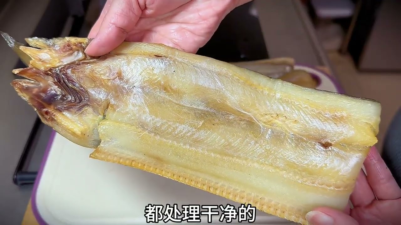 油鳗鲞，西北风吹晒，满口小时候味道，香气四溢，鲜美油润 #鳗鱼 #海鳗 #妈呀太香了 #老人小孩都爱吃 #年货备起来