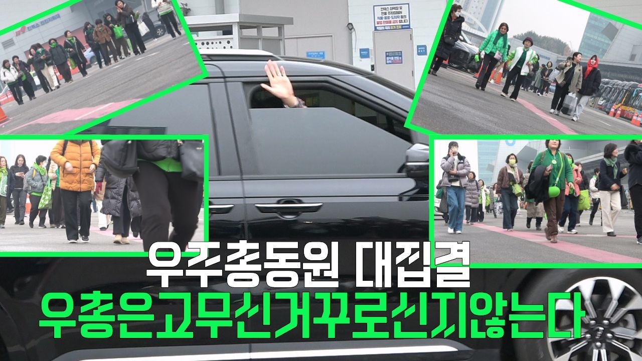 우주총동원대집결 계절은6번바뀌어도 우총은 영원하다 #정동원 #정동원노래모음 #정동원콘서트 #오늘을건너내일다시만나는길 #정동원군대 #정동원해병대 #정동원소품집 #너에게로또다시