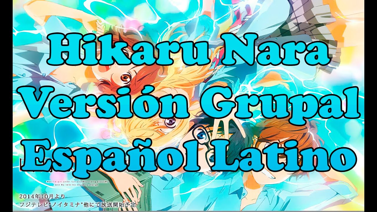 ♬ Hikaru Nara ☆ Grupal Versión ♬ 〖 Emanuel Santiago ❤ Keirame ❤ Ozzu ❤ Kaiv 〗Español Latino