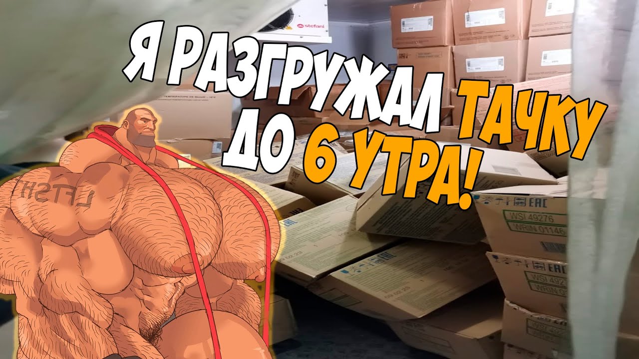 МГЕ МАКДОНАЛДС 2