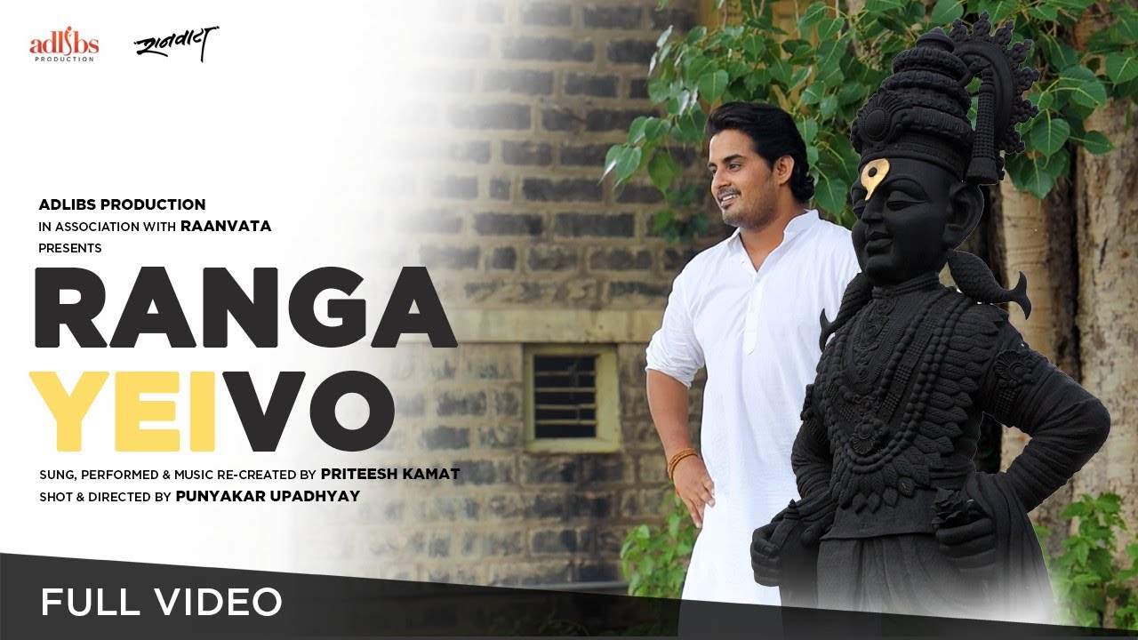 RANGA YEI VO I PRITEESH I LATA MANGESHKAR I Pt. HRIDAYNATH MANGESHAKR I PUNYAKAR U I RAANVATA
