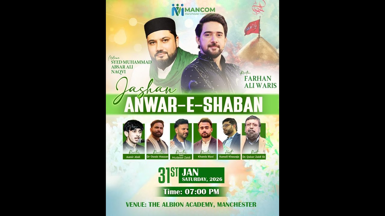 1st Jashan Anwar-e-Shaban 2026 | Speaker: Syed Absar Ali Naqvi | Reciter: Farhan Ali Waris | MANCOM