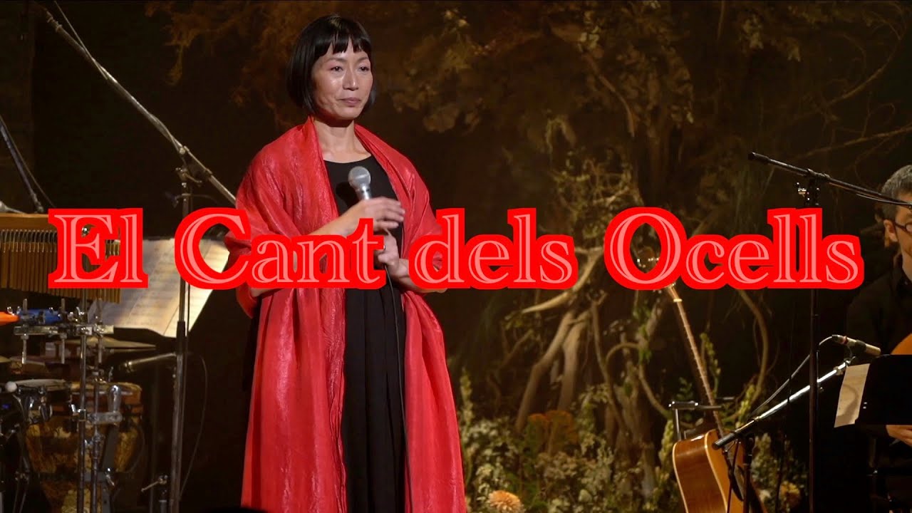 鳥の歌【El Cant dels Ocells】
