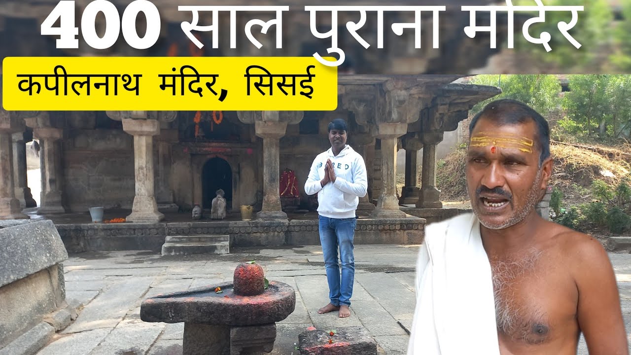 kapilnath Mandir || Nagar || Sisai|| Gumla ||Jharkhand