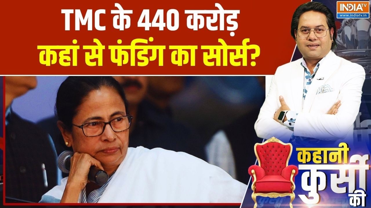 ED Action On TMC: TMC का खाता-बही... कितने लेन-देन संदिग्ध ? | West Bengal | India TV