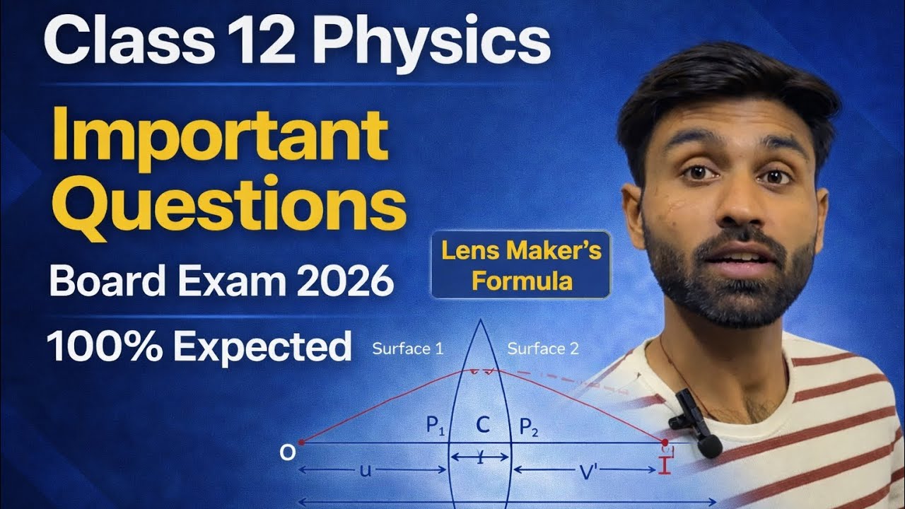 Lens Maker Formula | Class 12 Physics | Board Exam 2026