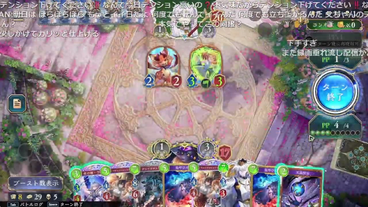 【Twitch】もこう『シャドバ BEYONDいく』【2026/03/11】