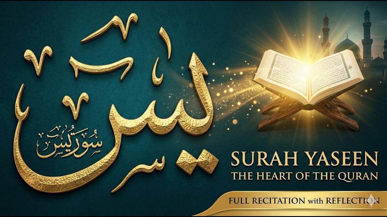 Surah Yaseen – Full Recitation | Heart of the Quran 🌙 | سورة يس | Yasin Suresi | Sure Yasin