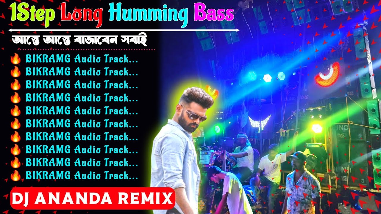Dj Aanda Remix ✨ 1Step Long Humming Bass Mix✨ Dj Bm Remix Power Music Competition Special Remix 2025