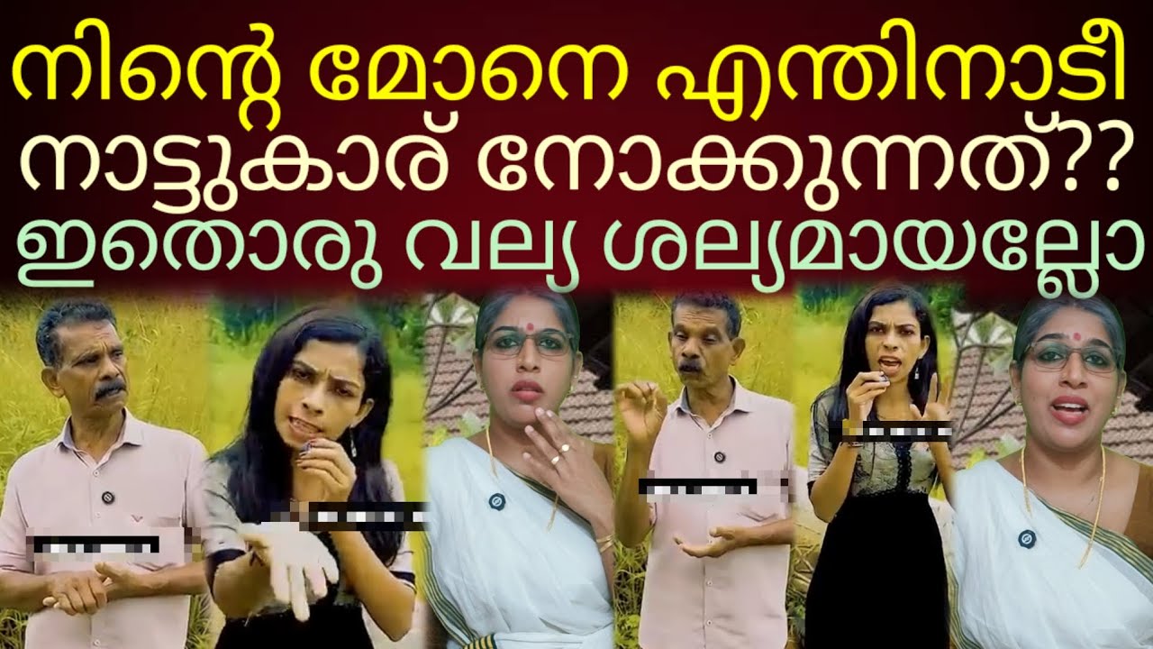 കൊച്ചിനേം കൂടെ ഇനി നാട്ടുകാര് നോക്കണോ? വല്ലാത്തൊരു ശല്യം തന്നെ!#renusudhi