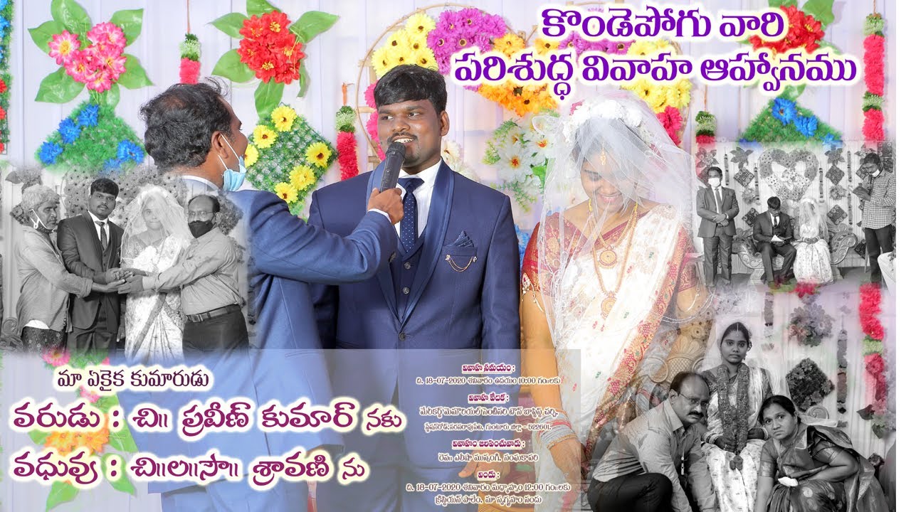 PRAVEEN SRAVANI MARRIAGE .. 18-07-2020