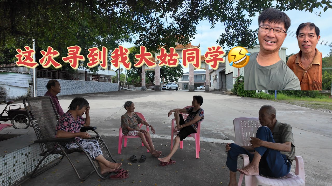 台山百曉：今日分享視頻拍攝地點是台山市斗山鎮曹厚鄉橫江舊村，橫江舊村的碉樓群可以講是斗山鎮之最，但是為什麼大家都喜歡去浮月村看碉樓呢？個人認為就是地理位置的問題！#台山#taishan #尋根 #旅行