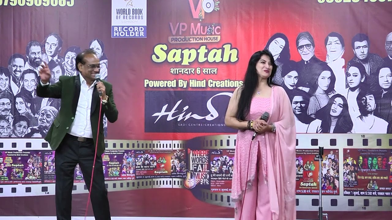 Tere Husn Ki Kya Tarif Karu|Leader| Dilip  Shende |Prishita Pandey|Mohammad Rafi |Lata Mangeshkar