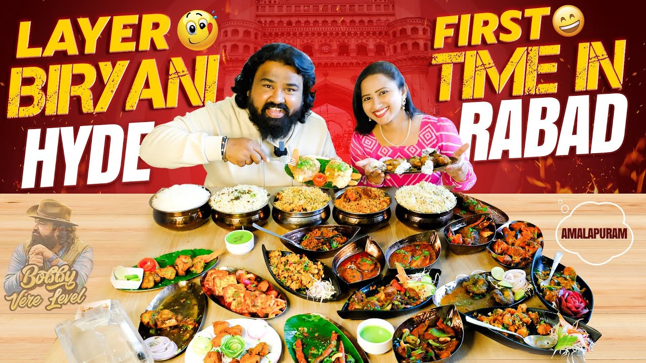 FAMOUS LAYER BIRYANI పై పిచ్చెక్కిస్తా బాబి కన్ను పడింది next రంగు పడిద్ది @govardhanibeautycare