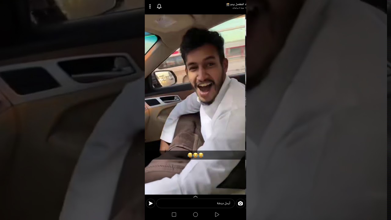 سنابات بيدو لا يفوتك😂
