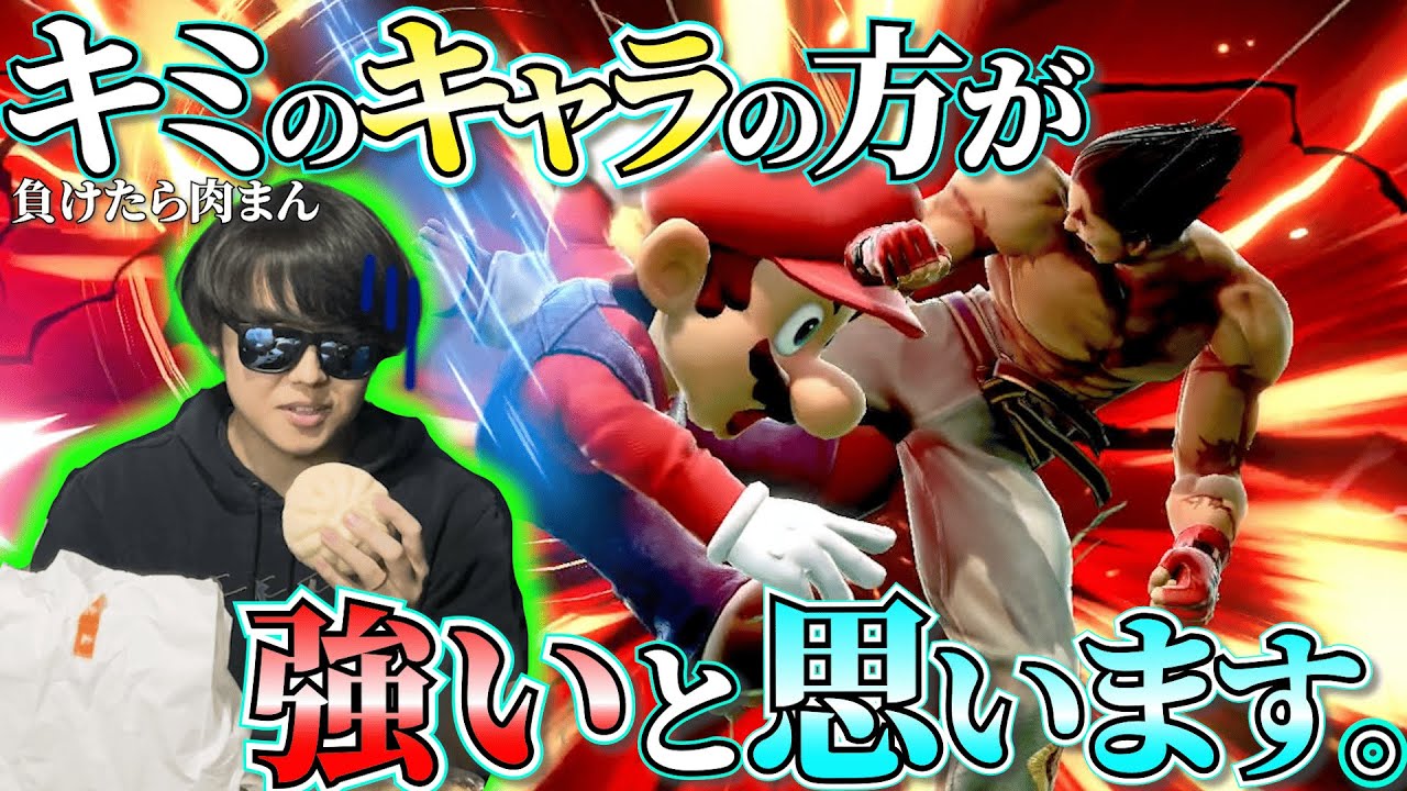 【爆笑修行回】オンラインで”負けたキャラを使う”縛りをしたら最強キャラに出会えるはずだよね？？？【スマブラSP】
