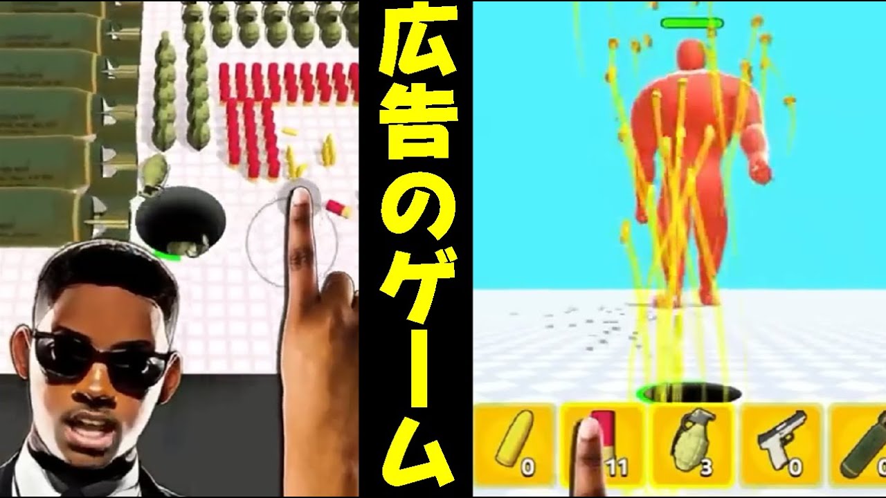 最後までやってみた。【Attack Hole】